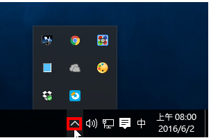 Windows 10停用开机自动启用的程式