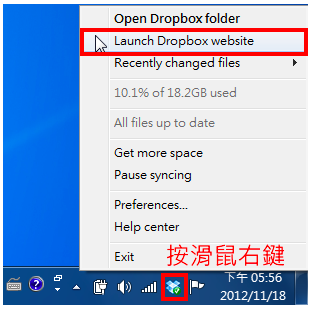 Dropbox增加免费空间