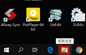 Windows 10格式化硬碟