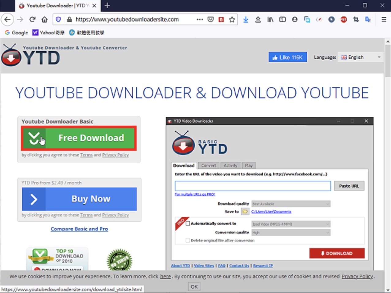 免费下载YouTube影片的程式YTD Video Downloader
