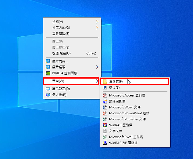 Windows 10取消桌面「压缩内容，节省磁碟空间」的设定