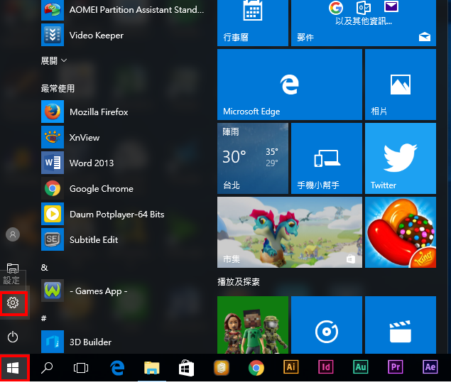 Windows 10安装蓝牙驱动程式
