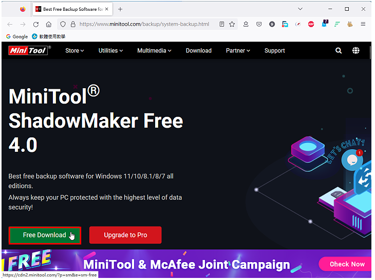 免费备份和还原软体MiniTool ShadowMaker Free