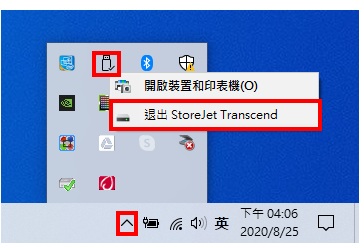 Windows 10无法自动分配磁碟机代号