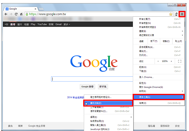 Google Chrome VPN扩充功能Browsec