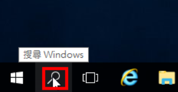 Windows Server 2016启用Guest帐号