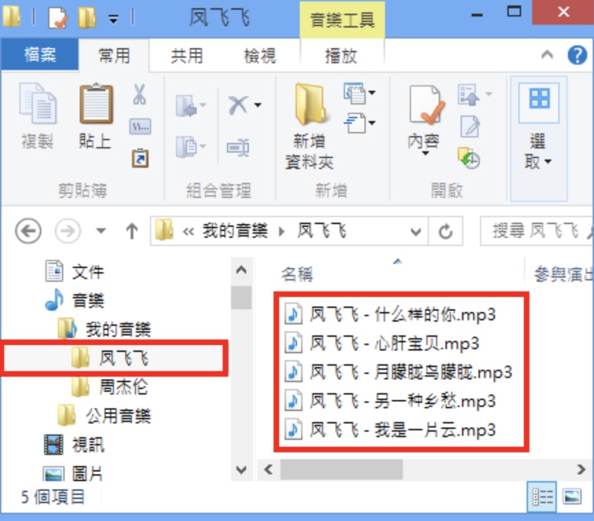 ConvertZ批次将资料夹或档案名称由简体中文更改为繁体中文