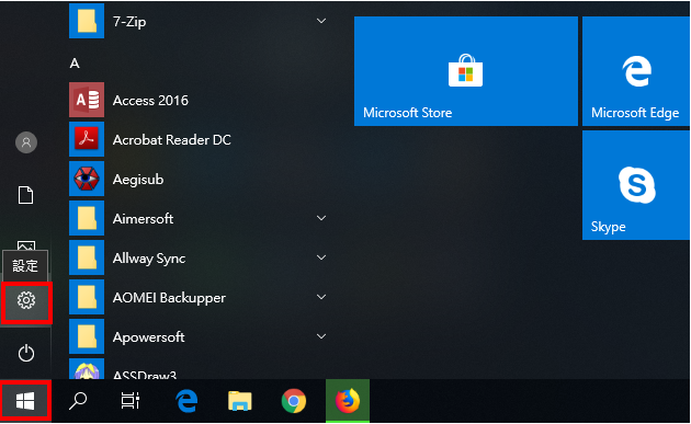 Windows 10多重剪贴簿