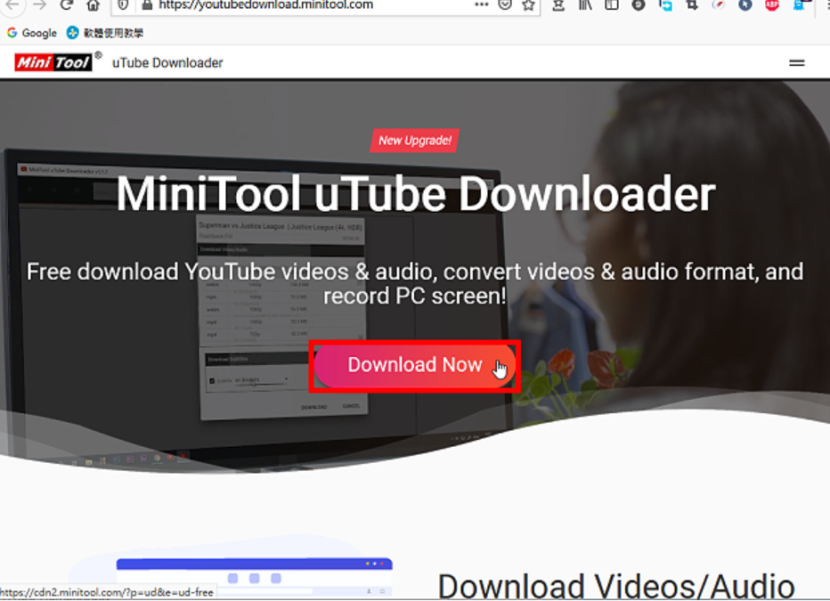 免费下载YouTube影片的软体MiniTool uTube Downloader