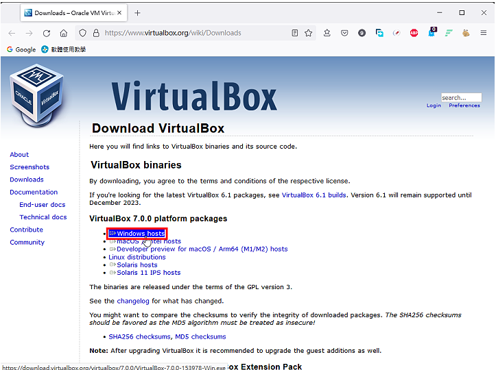 免费虚拟机器VirtualBox下载、安装与设定