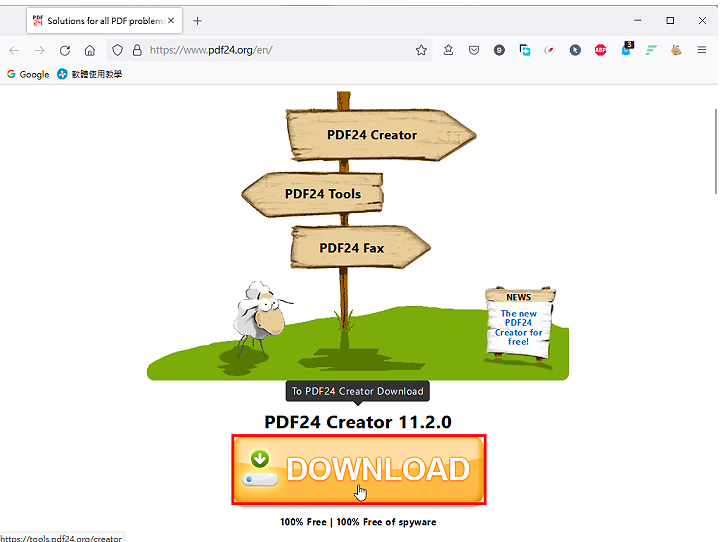 免费PDF工具PDF24 Creator
