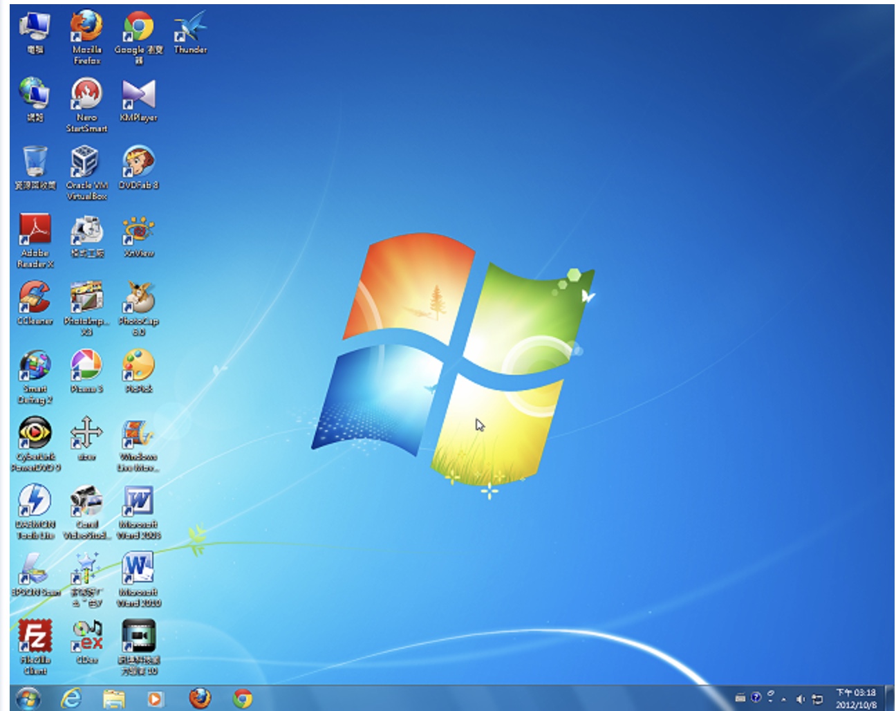 Windows 7更改系统文字大小