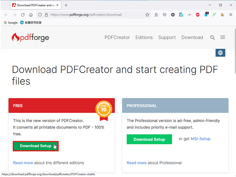 免费PDF转换软体PDFCreator