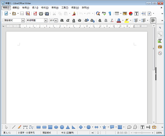 LibreOffice Office Writer 5.0插入背景图片
