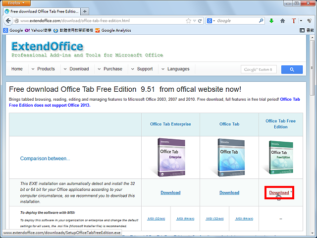 免费建立Office分页的外挂程式Office Tab Free Edition 9.51