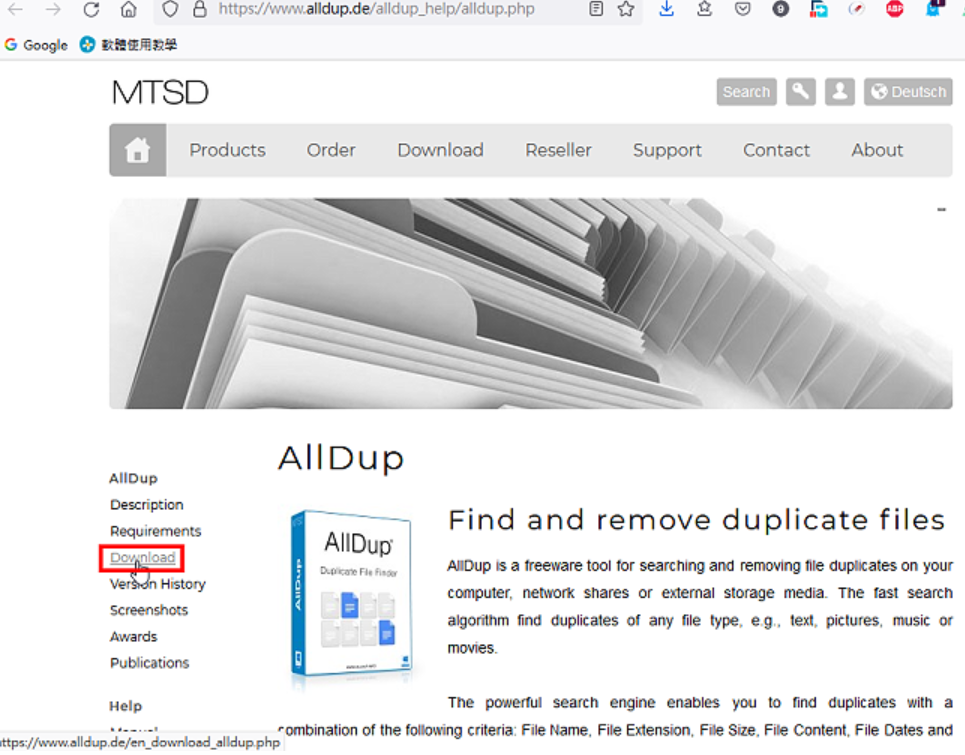免费搜寻重复档案的软体AllDup