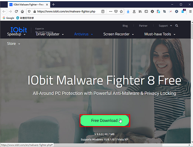 免费恶意程式扫描软体IObit Malware Fighter