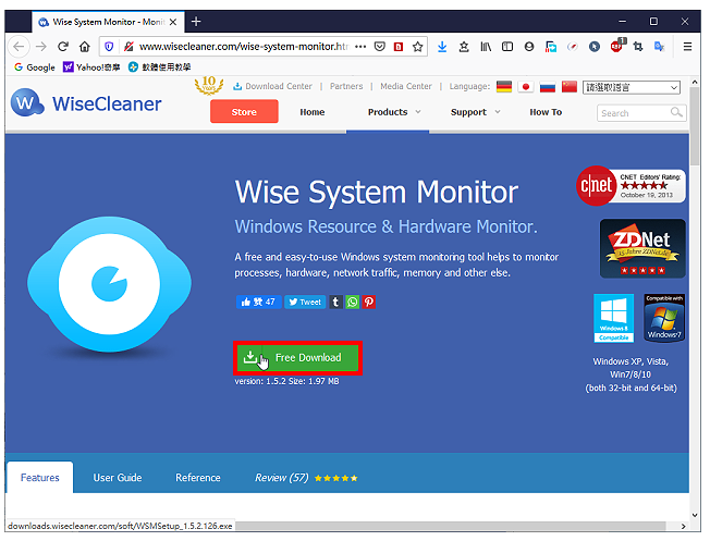 免费系统监控程式Wise System Monitor
