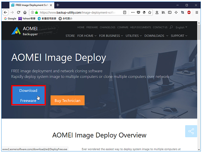 免费映像档部署软体AOMEI Image Deploy
