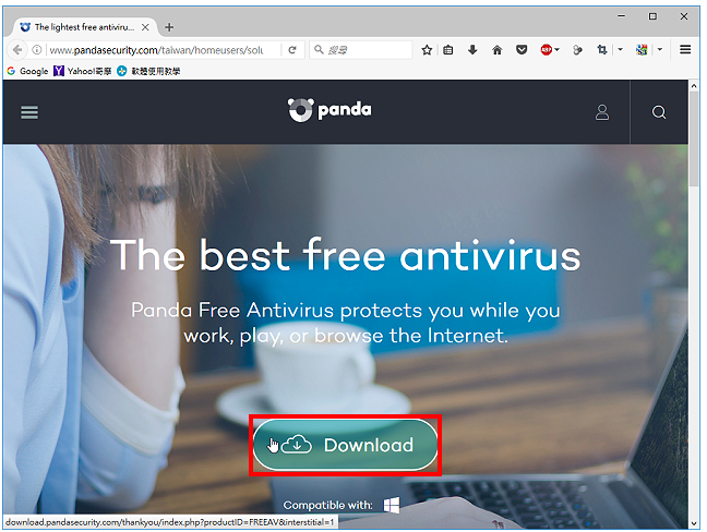 免费防毒软体Panda Free Antivirus