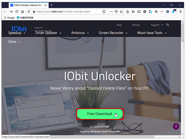 免费资料夹或档案强制删除的软体IObit Unlocker