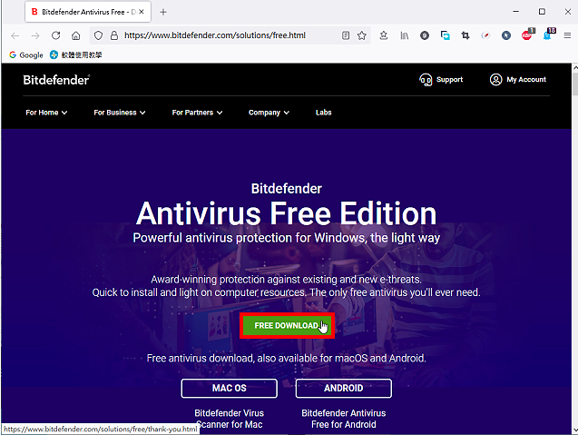 免费防毒软体 Bitdefender Antivirus Free Edition